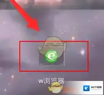 w浏览器横屏