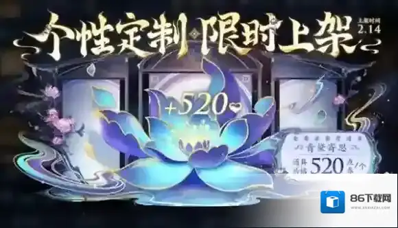 王者荣耀好友