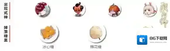 阴阳师式神