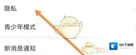 LesPark勾选