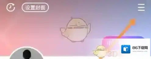 LesPark设置