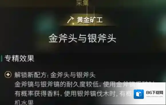 七日世界雪国