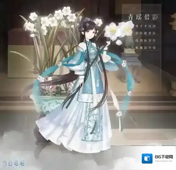 奇迹暖暖套装
