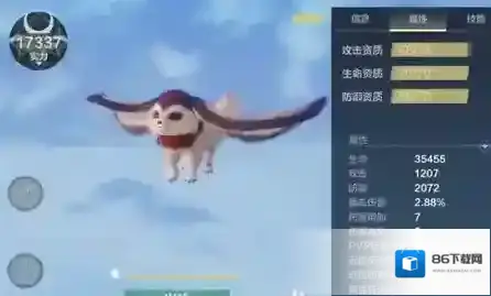 妄想山海山海