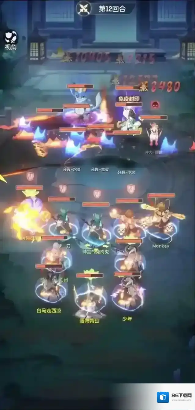 长安幻想凤凰