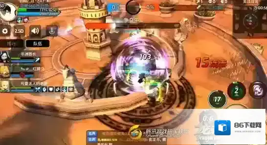 龙之谷招式