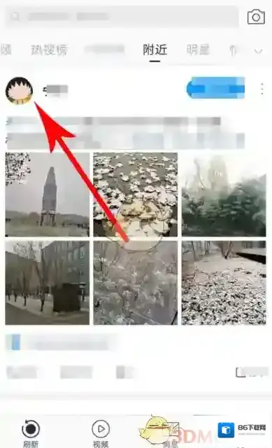 微博的人