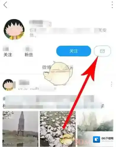 微博就可以