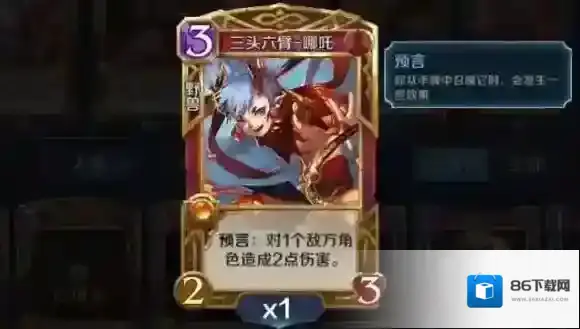 英雄战歌能量