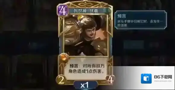 英雄战歌火系