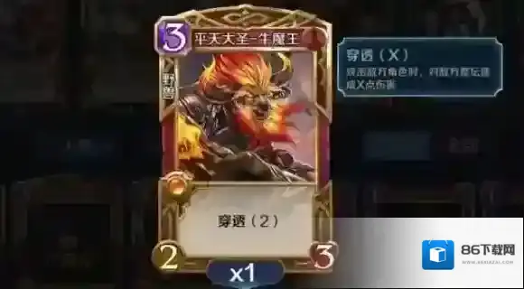 英雄战歌能力
