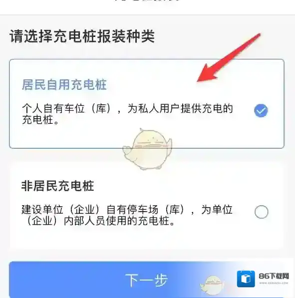 南方电网南网