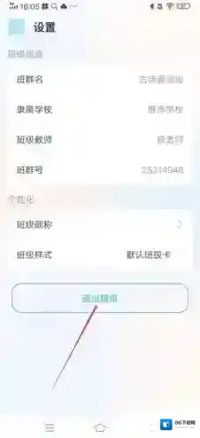 出口成章点击