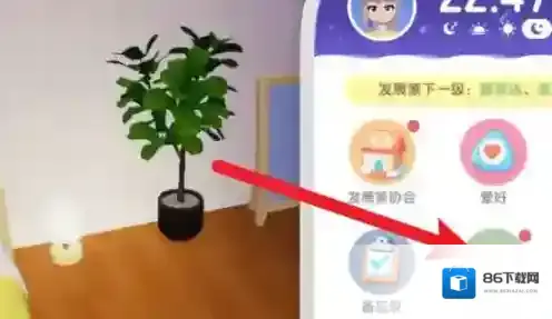 心动小镇心动