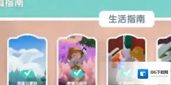 心动小镇小镇趣闻怎么解锁-心动小镇小镇趣闻解锁方法