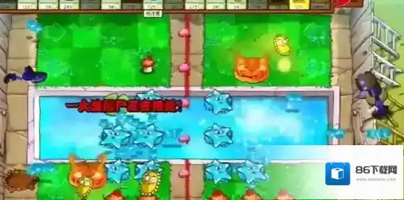 植物大战僵尸杂交版植物大战僵尸