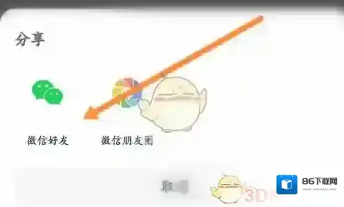 58同城分享