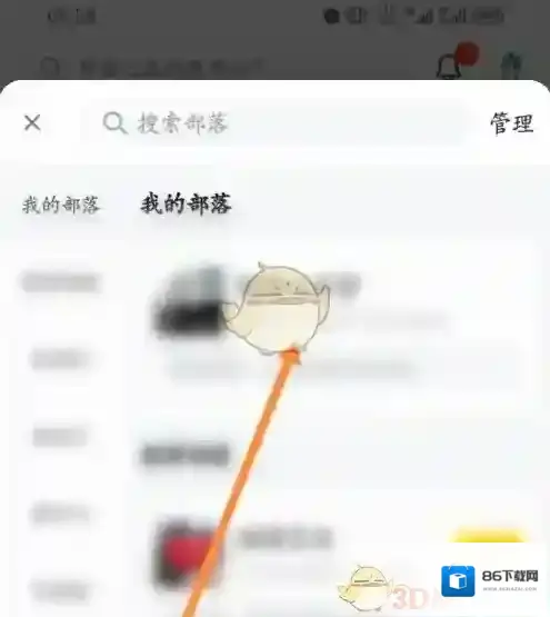 58同城圈子