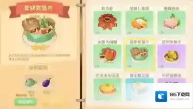 摩尔庄园毛毛