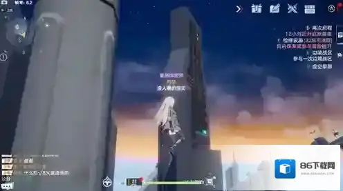 幻塔三角墙