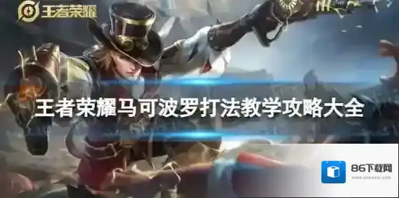 王者荣耀大招