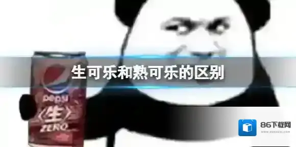 梗百科区别