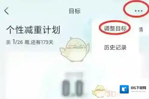 好轻点击