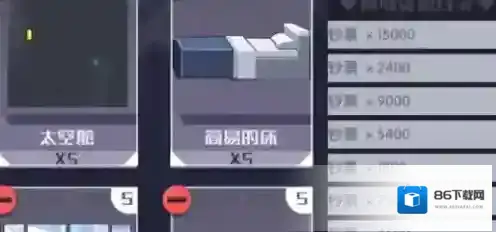 魂器学院品质