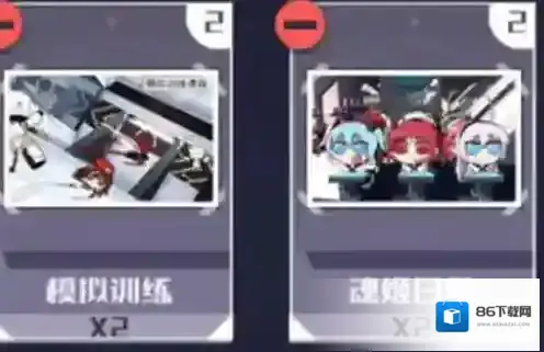 魂器学院高品质