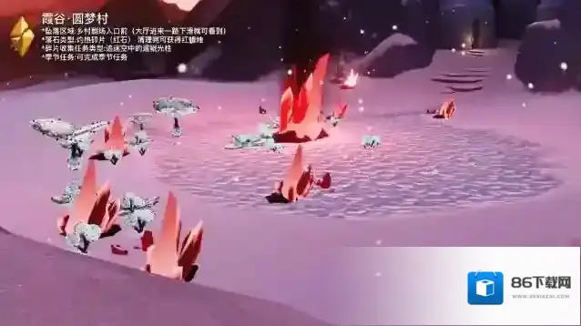 光遇12月30日红石落石点攻略