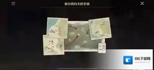 原神装置