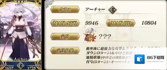 FateGo活动介绍