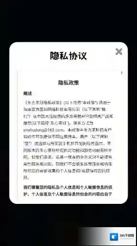 多方来财杯子