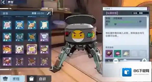 幻塔松露