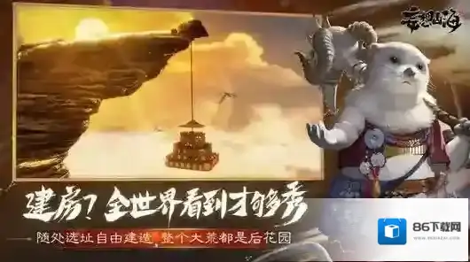 妄想山海经脉等级是什么意思 经脉提升方法详解
