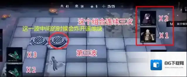 无期迷途精英