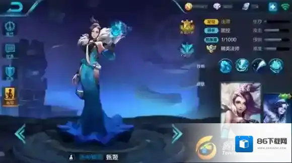 王者荣耀洛神降临，甄姬的技能介绍以及玩法攻略_技能解析