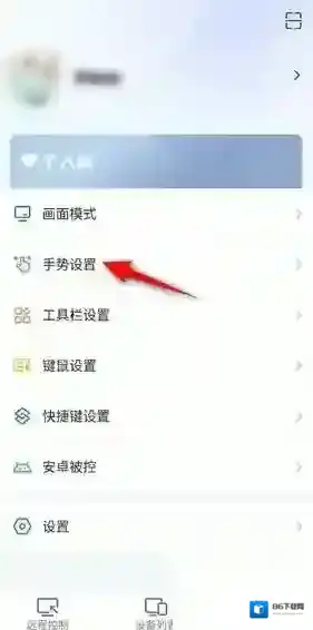 todesk就可以