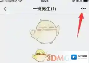 微脉圈页面