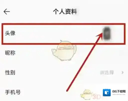 QQ音乐魔法