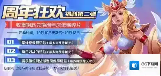 王者荣耀实战练习模式玩法介绍 实战练习模式怎么玩