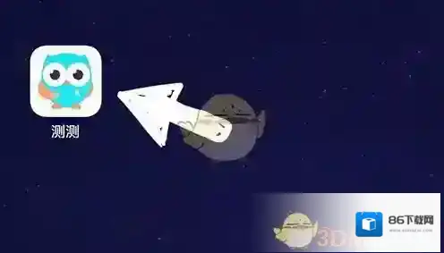 测测星座关注