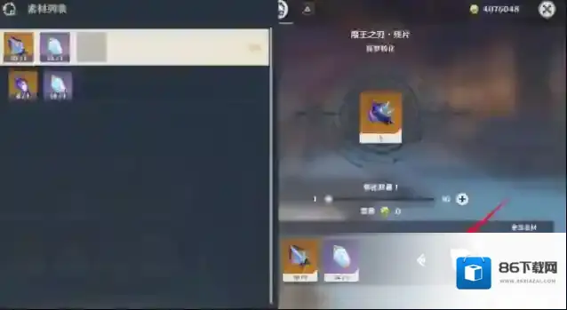 原神周本