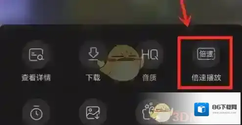 漫播播放
