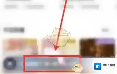 漫播音频