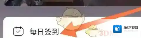 漫播用户