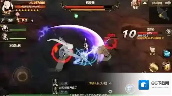 洛奇英雄传：永恒这个地图