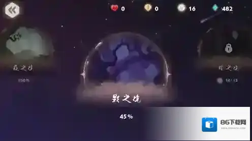 时空旅梦人影之境怎么过 1
