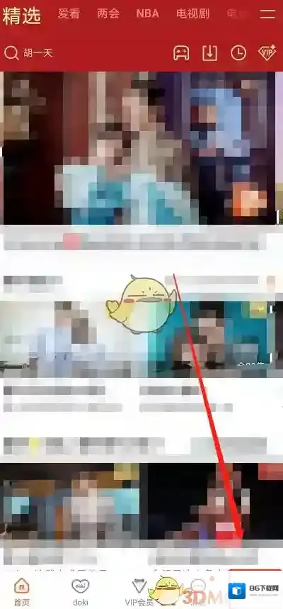 腾讯视频浅色