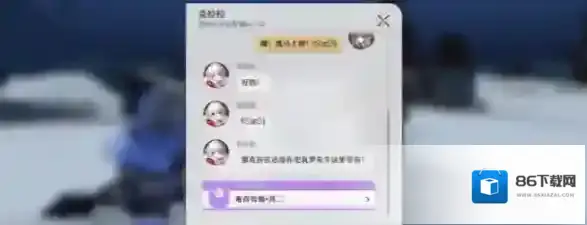 崩坏星穹铁道难得有情其二任务攻略